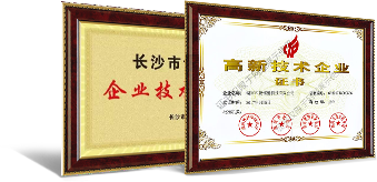 集研發(fā)、生產(chǎn)、銷售于一體
